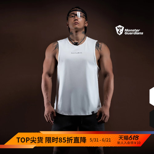 MonsterGuardians运动休闲背心