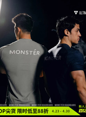 Monster Guardians极点科技系列夏季男子吸湿速干训练运动短袖T恤