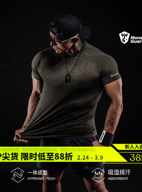 Monster Guardians男子吸湿排汗一体编织健身训练贴身运动短袖T恤