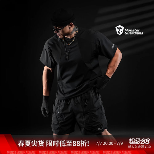 MonsterGuardians运动短裤