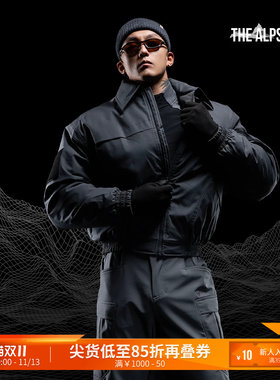 MonsterGuardians户外棉服