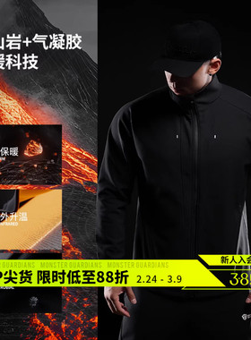 Monster Guardians 男子春秋蓄热锁温7A级抗菌修身训练运动外套