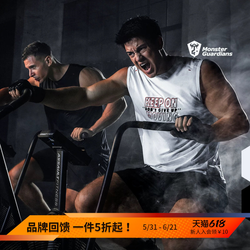 Monster Guardians 夏季男子超轻65G吸湿速干温变训练运动背心