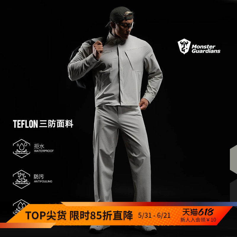 Monster Guardians极点科技系列男子高尔夫防风拒水防油西装长裤