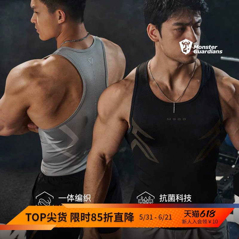 Monster Guardians极点科技系列男子吸湿排汗5A抗菌训练运动背心