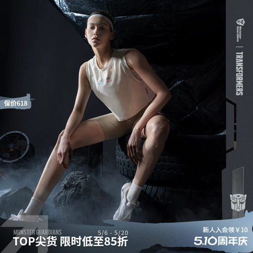 MonsterGuardians无袖背心
