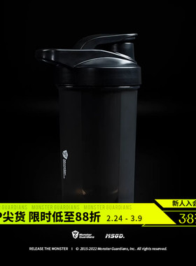 Monster Guardians 品牌定制黑色专业水杯健身运动摇摇杯