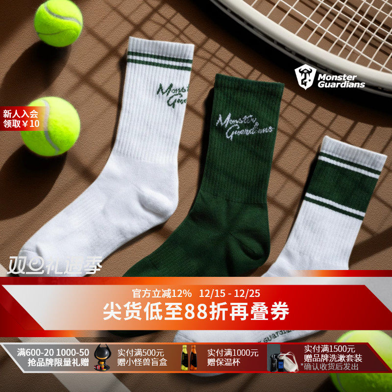 Monster Guardians品牌定制吸湿排汗透气防滑三色复古运动网球袜