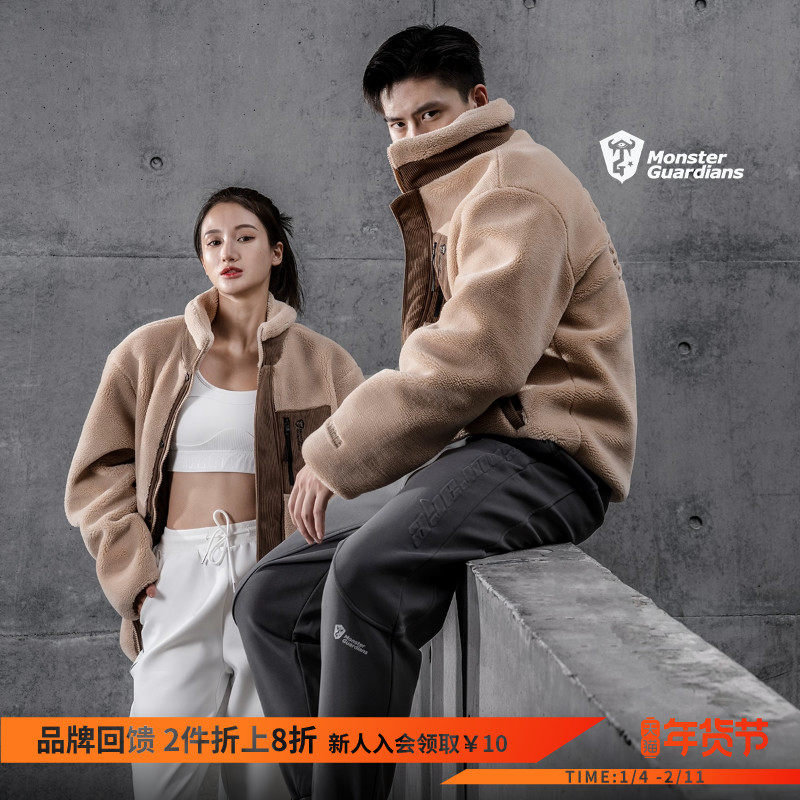 Monster Guardians 勇者无畏系列情侣冬季立领防风保暖运动外套,运动服/休闲服装,运动茄克/外套,淘宝优惠券,粉丝福利购,淘宝优惠卷