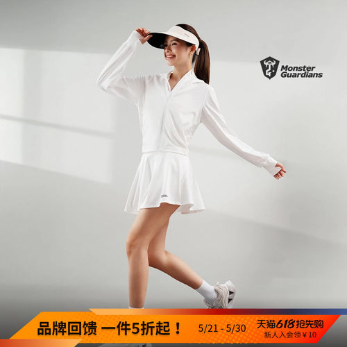 MonsterGuardians运动外套