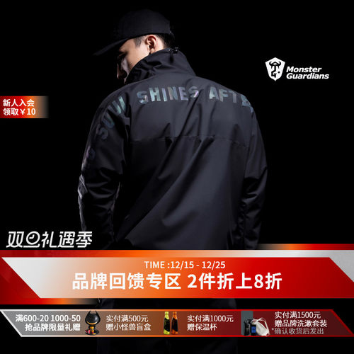 【ASC27】镭射幻彩印花 尽显街头个性