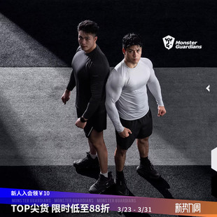 一体编织5A抗菌吸湿排汗运动训练长袖 男子秋季 Guardians Monster