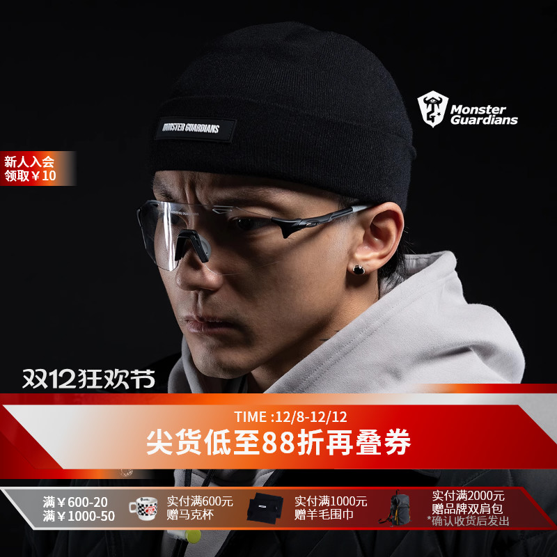 Monster Guardians 品牌定制冬季运动保暖针织冷帽