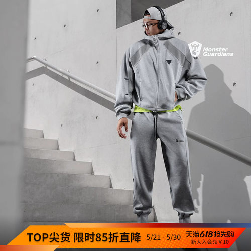 MonsterGuardians运动套装