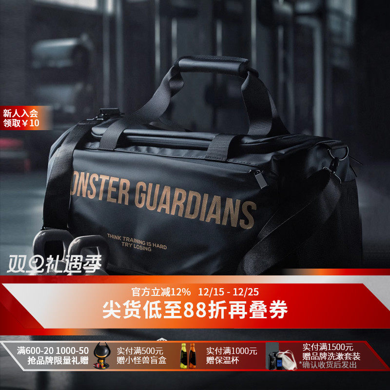 MonsterGuardians户外运动挎包