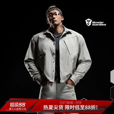 MonsterGuardians高尔夫夹克