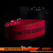 Monster Guardians 高性能支撑牛皮加厚训练健身运动强力防护腰带
