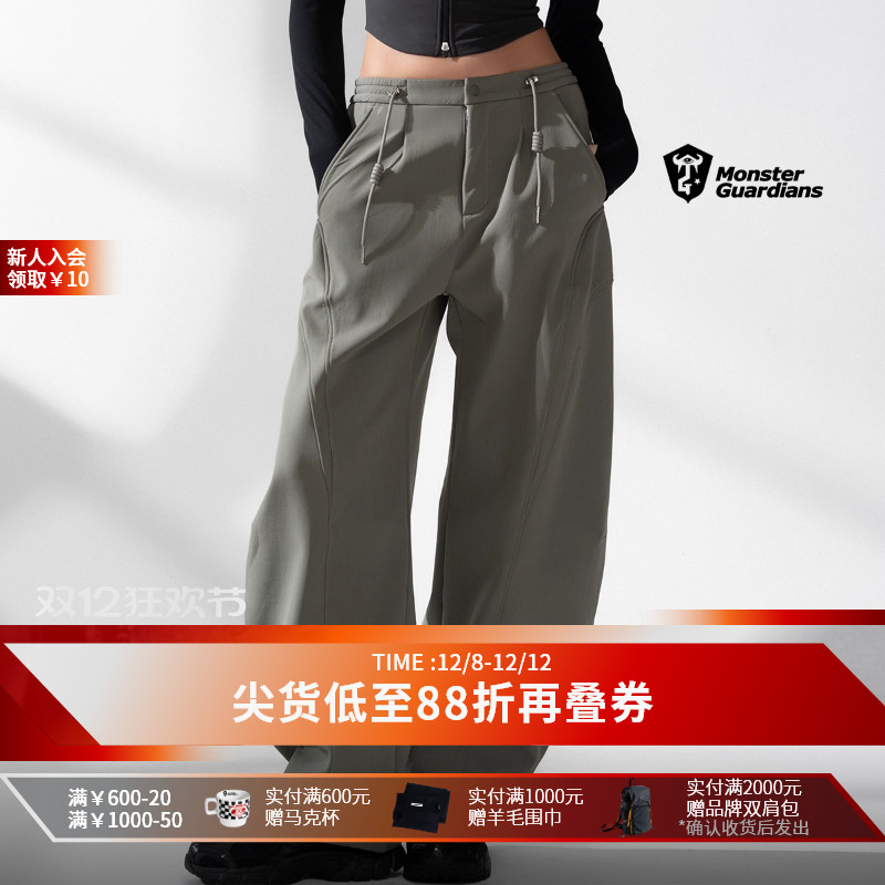 MonsterGuardians弯刀长裤
