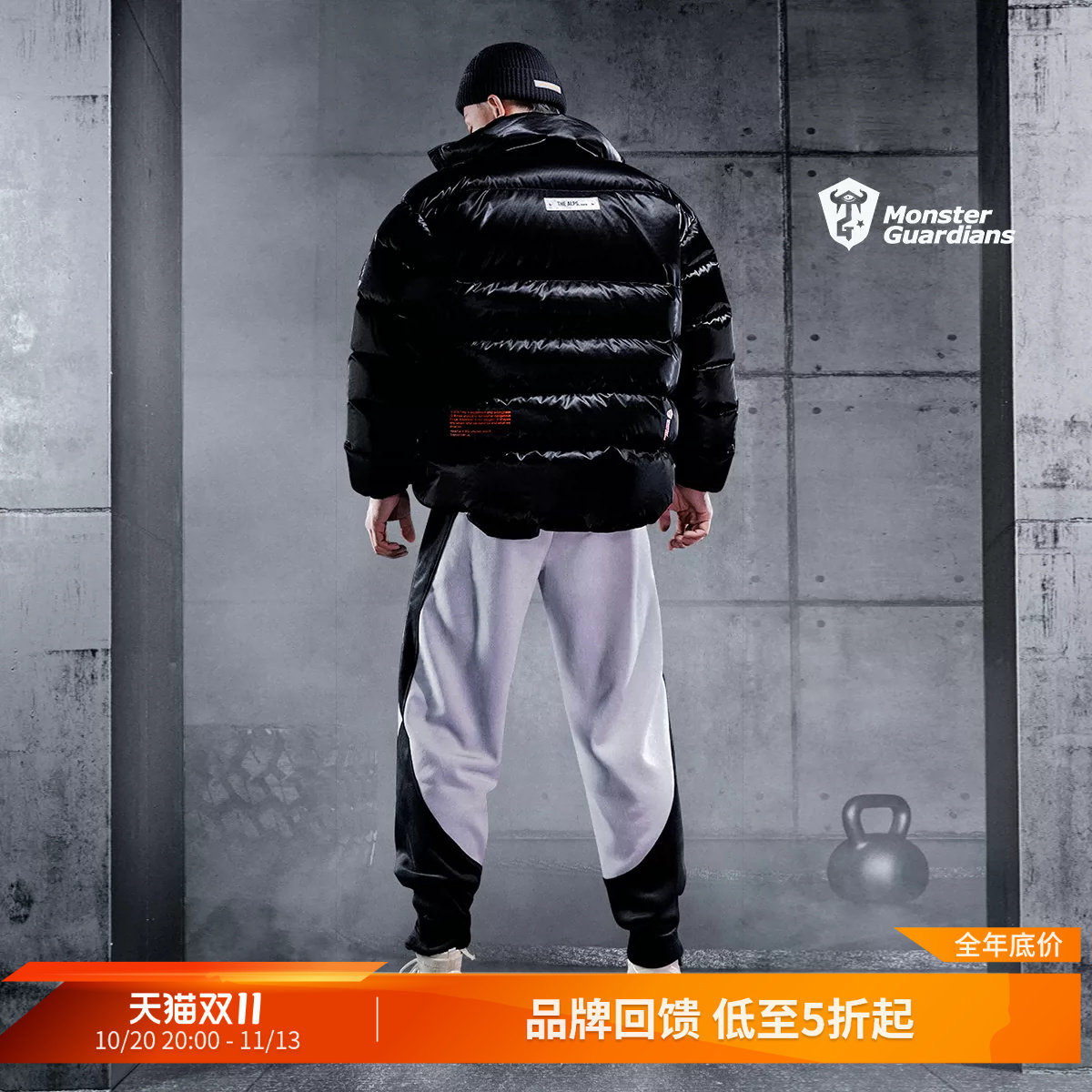 Monster Guardians 男子复合拼接加厚长裤 抗皱耐磨宽松束脚卫裤