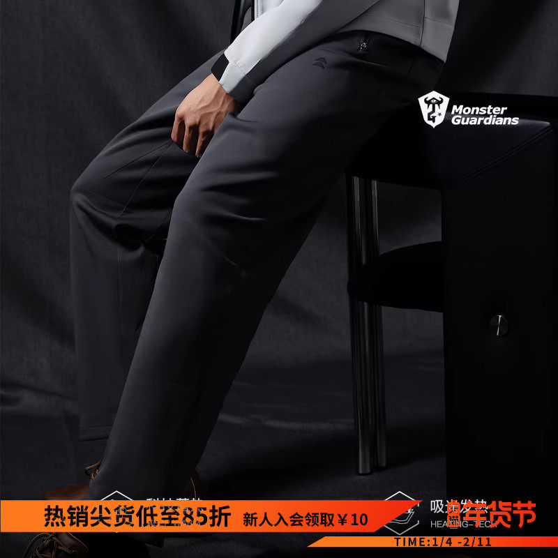 Monster Guardians银标系列吸光发热双面磨毛运动休闲通勤长裤男,运动服/休闲服装,运动长裤,淘宝优惠券,粉丝福利购,淘宝优惠卷