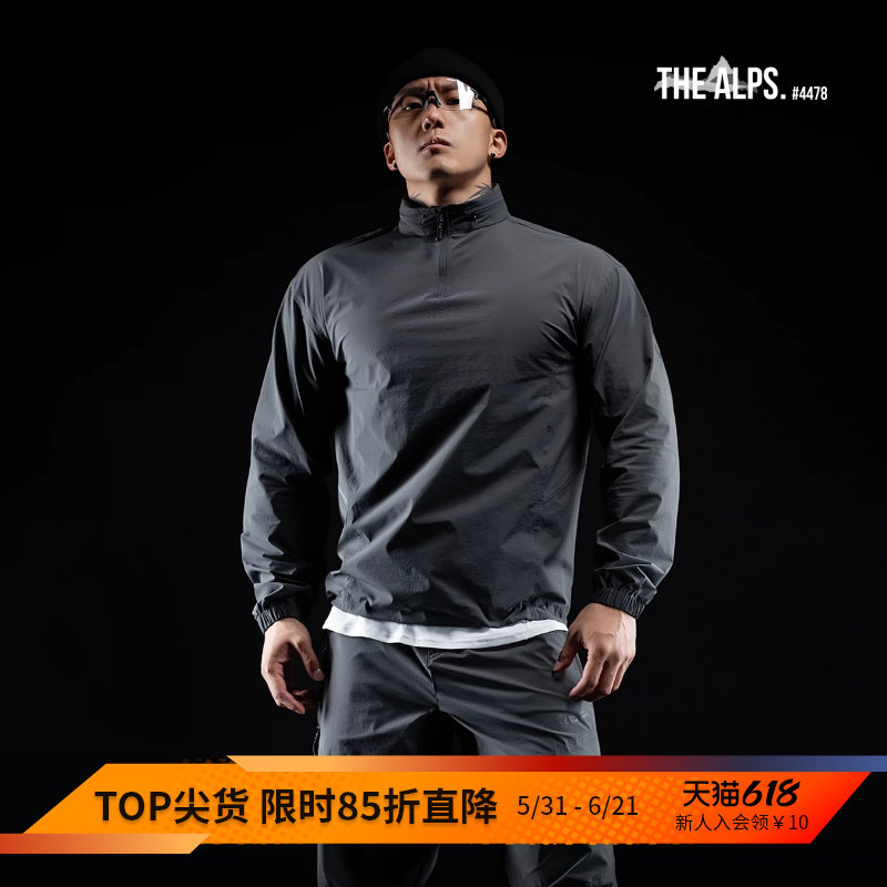 Monster Guardians 守护者之盾系列男子立领拉链可收纳运动长袖