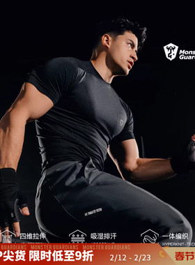 Monster Guardians极点科技系列一体编织四维拉伸训练运动短袖男