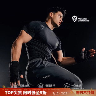 Monster Guardians极点科技系列一体编织四维拉伸训练运动短袖男