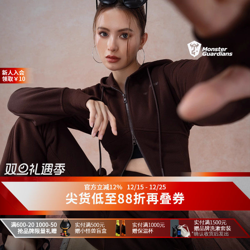 MonsterGuardians运动套装