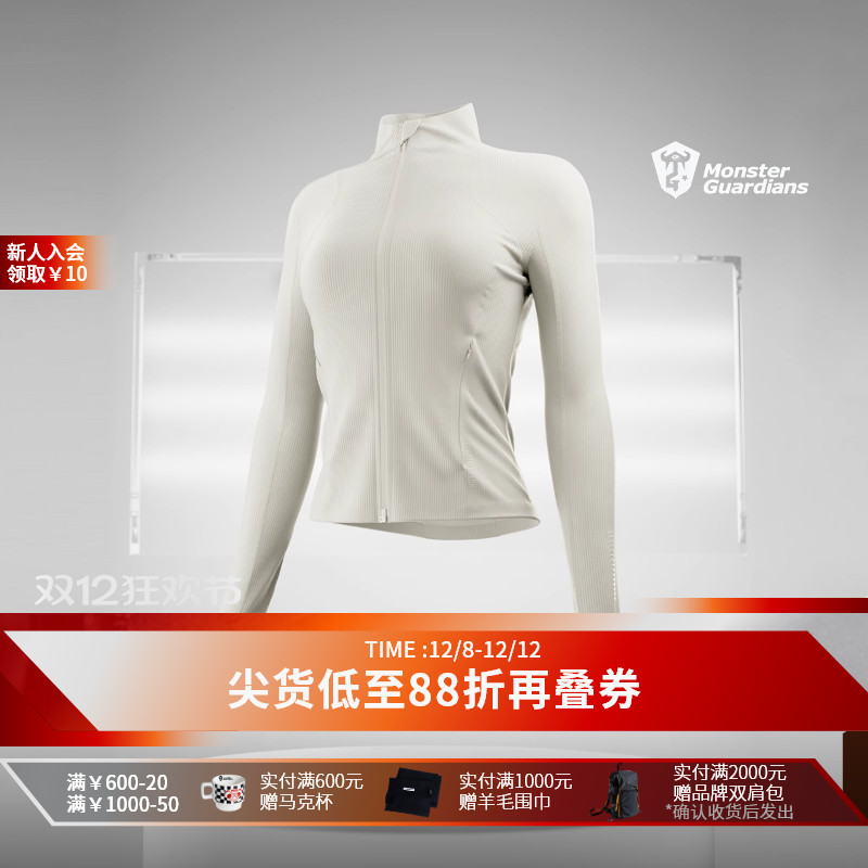 MonsterGuardians外套