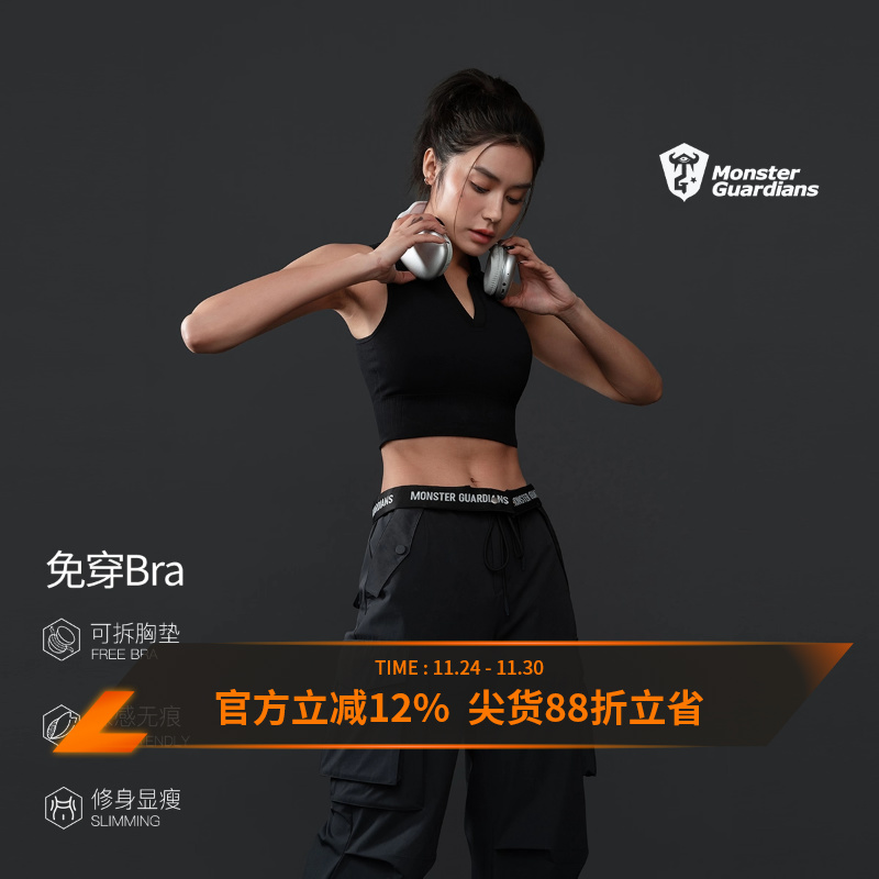 Monster Guardians 未来感系列女子夏季一体编织POLO领运动背心