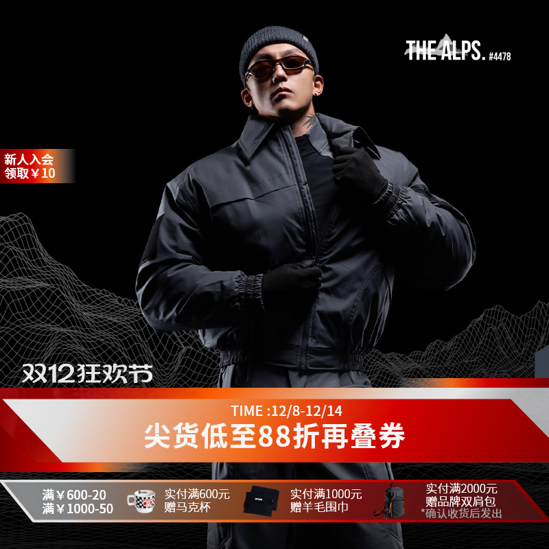 MonsterGuardians户外棉服