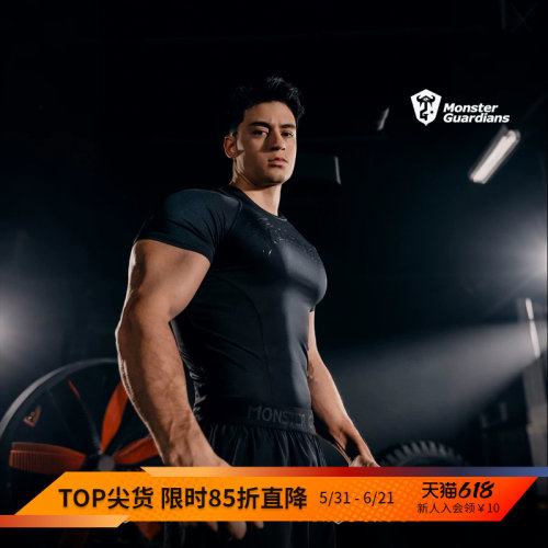 MonsterGuardians训练短袖