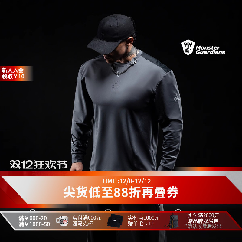MonsterGuardians运动长袖