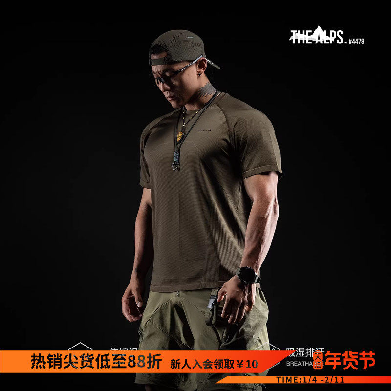 Monster Guardians男子夏季一体编织吸湿排汗户外宽松运动短袖T恤,运动服/休闲服装,运动T恤,淘宝优惠券,粉丝福利购,淘宝优惠卷