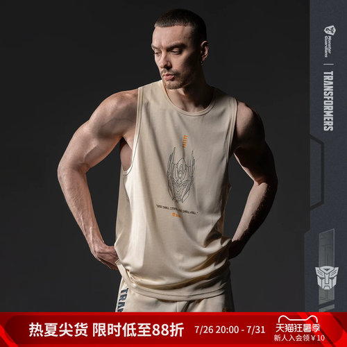 MonsterGuardians运动套装