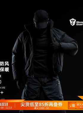 MonsterGuardians羽绒服外套