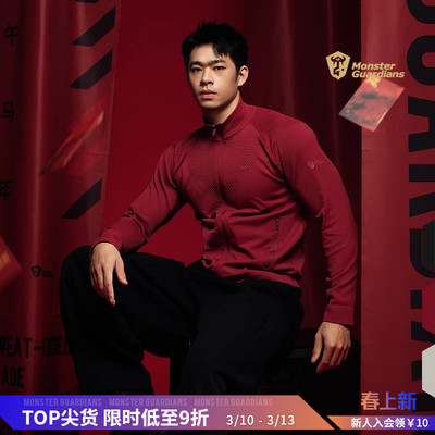 MonsterGuardians拉链外套