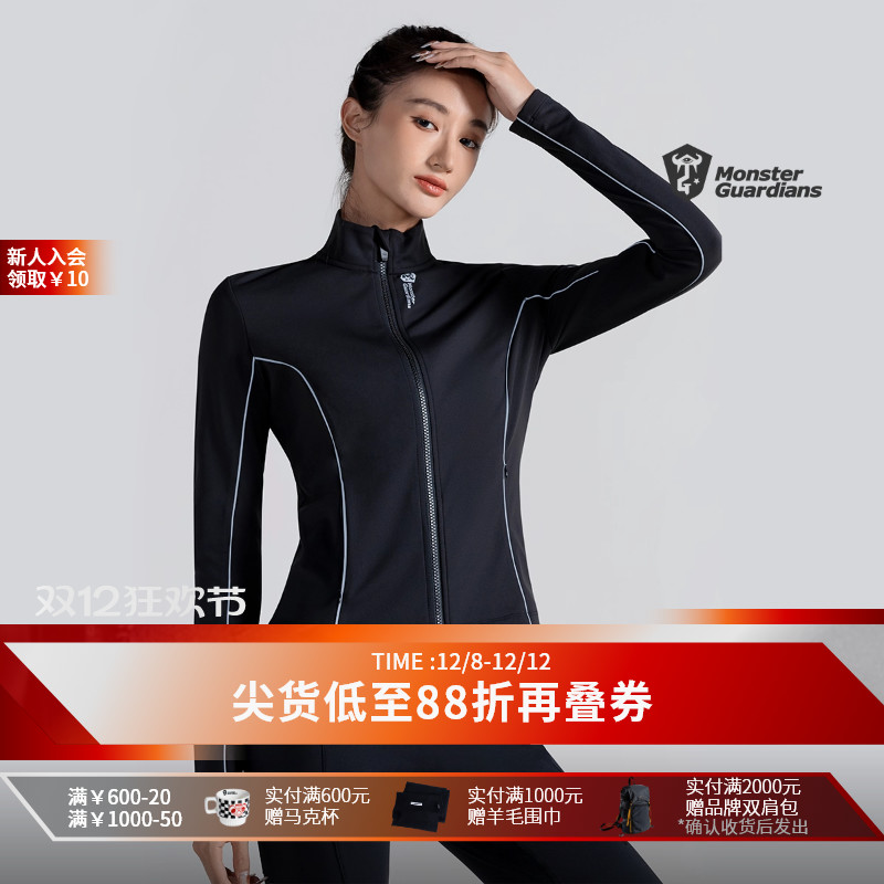 MonsterGuardians健身长袖外套