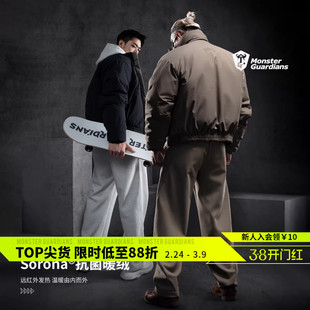 Monster Guardians勇者无畏系列男双面穿SORONA抗菌暖绒短款棉服