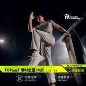 Monster Guardians极点科技系列男四维拉伸高弹凉感训练运动长裤