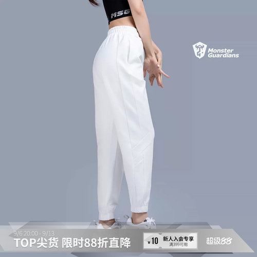 宽松百搭显瘦运动长裤