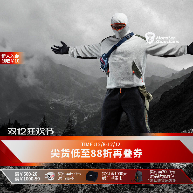 MonsterGuardians长裤