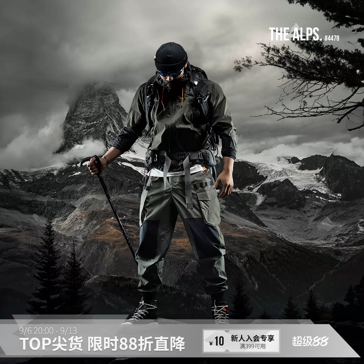 MonsterGuardians运动工装裤图片