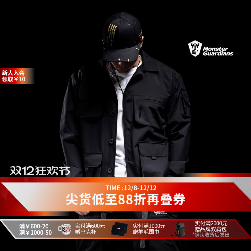 MonsterGuardians宽松运动外套