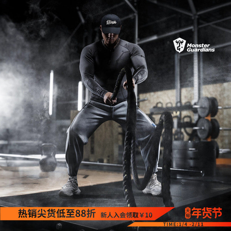 Monster Guardians 男子一体编织吸湿排汗紧身高弹运动训练长袖,运动服/休闲服装,运动T恤,淘宝优惠券,粉丝福利购,淘宝优惠卷