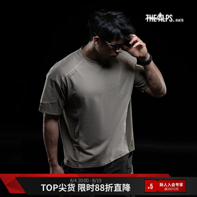 MonsterGuardians户外运动短袖