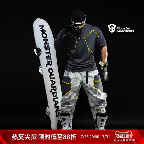 MonsterGuardians滑雪手套