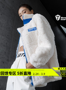 Monster Guardians 女子白色立领加厚外套 宽松保暖户外长袖上衣