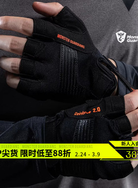 Monster Guardians 品牌定制男子高强度训练魔术贴橙色印花手套