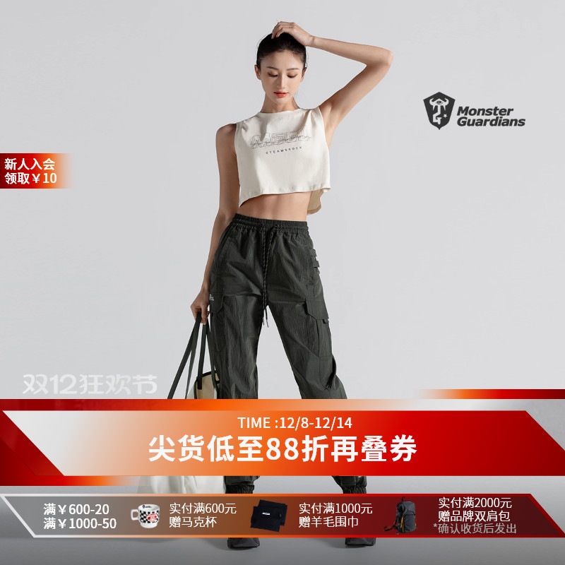 MonsterGuardians运动工装裤